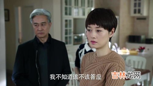 我的前半生子君为什么不要房子,《我的前半生》开播 围观富太太罗子君的豪宅