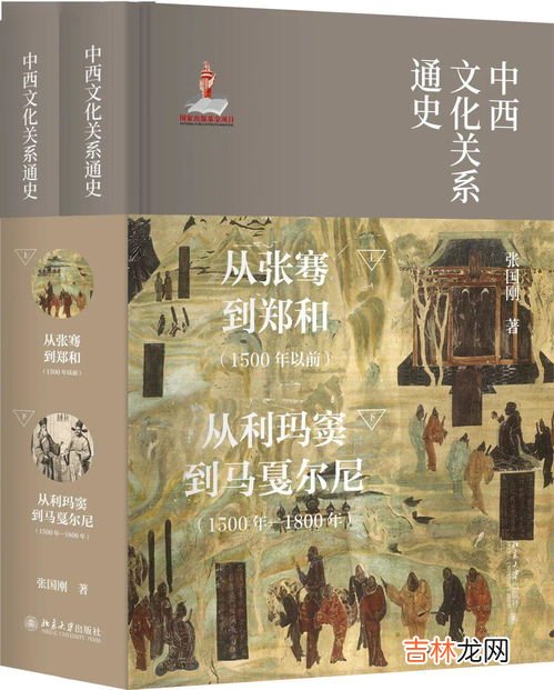 丝绸之路开拓者张骞是哪里人,张骞是哪里人