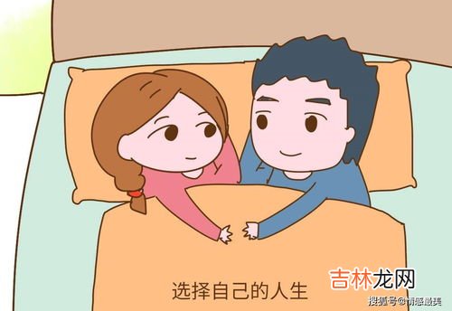 丁克是什么意思,丁克是什么意思-简短介绍