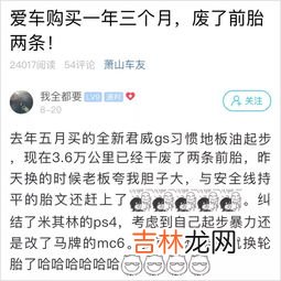 3.6公里跑步要多少时间,开始慢跑一周，每天30分钟，3.6公里左右，跑完也做拉伸，现在感觉腿酸，请问接下来该怎么做，继续跑