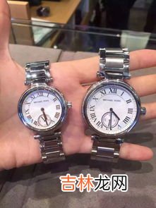 美国MK手表怎么样,mk手表容易掉漆吗