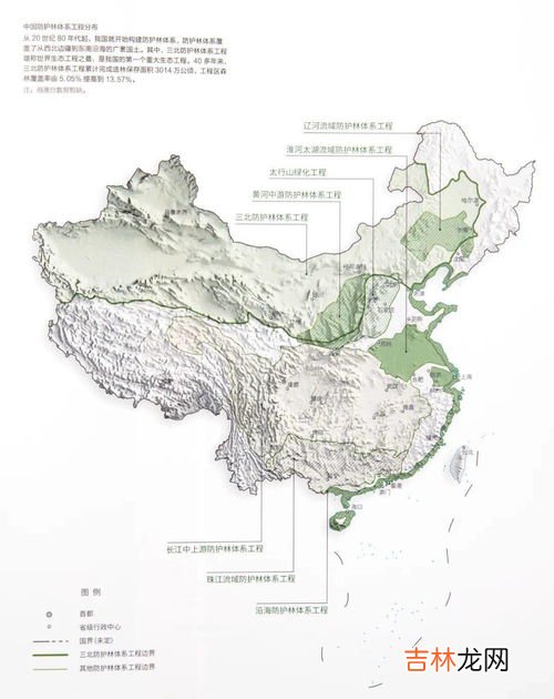 中国森林覆盖率,中国森林覆盖率