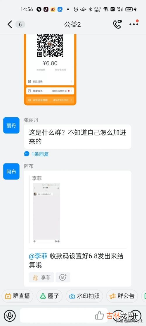 微信收款突然不报金额,微信收款不报金额只响怎么解决,微信收款怎么不响了