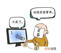 免定金到手价是什么意思,舒客双11活动免定金是什么意思呢？