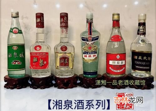 湘泉酒和酒鬼酒的区别,湘泉酒和湘窖酒区别