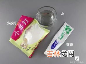 洗洁精配方用几种原料,洗洁精的原材料是什么？