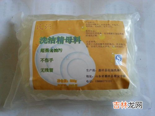 洗洁精配方用几种原料,洗洁精的原材料是什么?