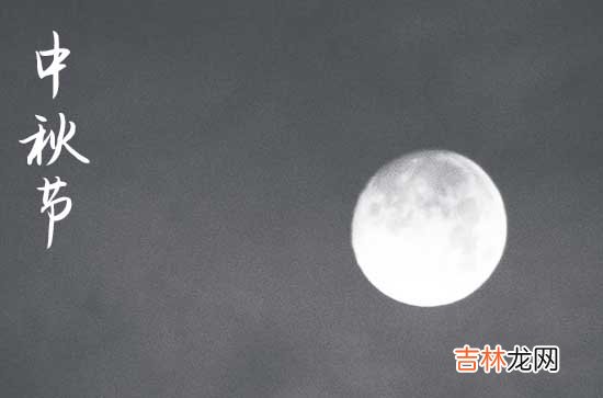 中秋节祝福语集锦2023年