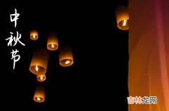 2023中秋节祝福语最短