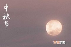 2023中秋节快乐朋友圈祝福寄语篇一