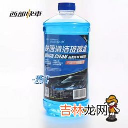 玻璃水的作用,汽车为什么要用玻璃水