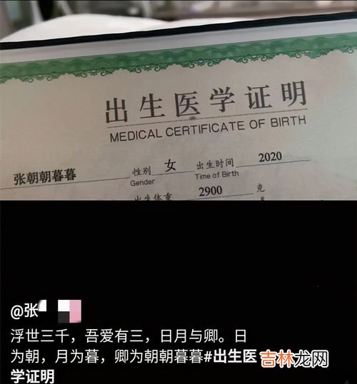 四个字的名字,四字名字有哪些好听的