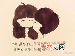 512的爱情意思是,0512什么意思爱情中？