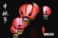 2023年中秋节给客户的祝福语 中秋节祝福大全