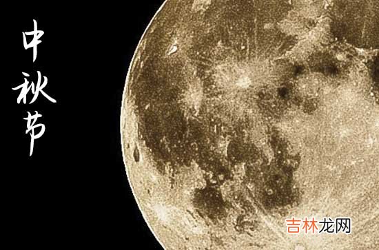 中秋节祝福语:中秋佳节送给亲人的贺词短信2023