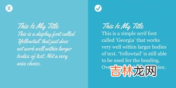公文正文用什么字体,公文的标题和正文分别应该用什么字体?