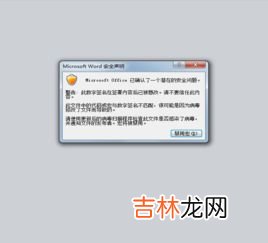 公文正文用什么字体,公文的标题和正文分别应该用什么字体？