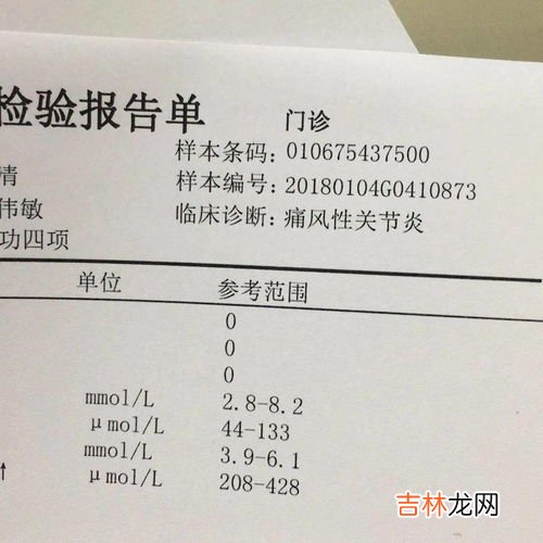 体检报告可以重新打印吗,医院体检回执单丢了怎么办