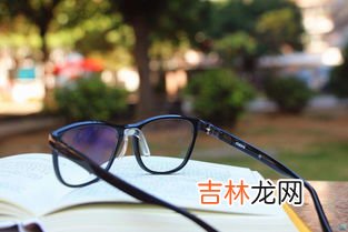 眼镜片防蓝光和不防蓝光的区别,眼镜防蓝光和不防蓝光的区别