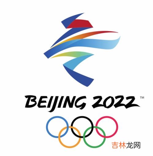 2022年北京冬奥会是第几届冬季奥运会,2022年冬奥会第几届?