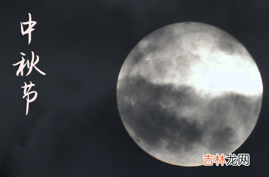 八月十五中秋节快乐简短祝福语2023篇一
