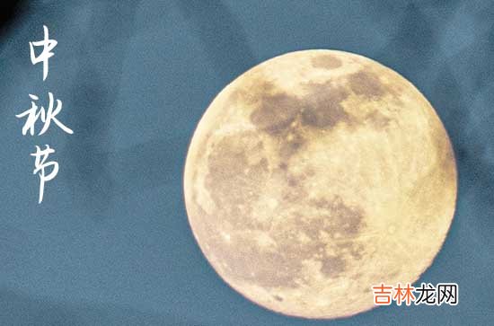 2023年中秋节放假时间安排表