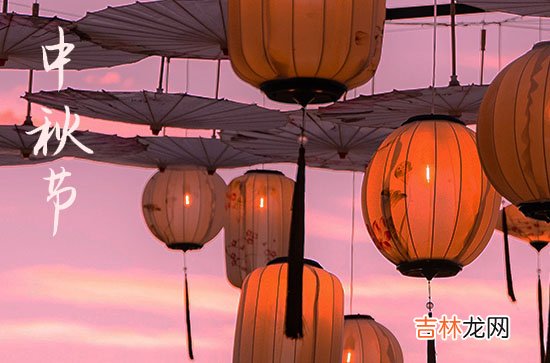 2023年中秋节祝福语句