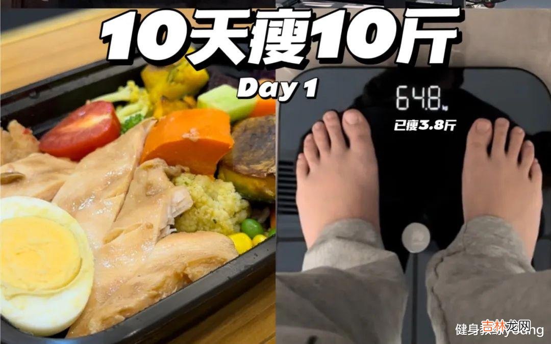 辛苦一个月瘦了10斤，却要面临反弹，这样减肥不反弹