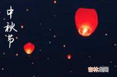 2023给闺蜜中秋节祝福语录篇一