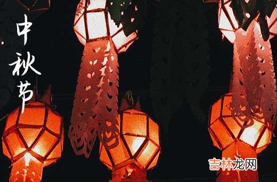 2023给老师的中秋节祝福语