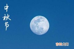 2023送朋友中秋节微信祝福语