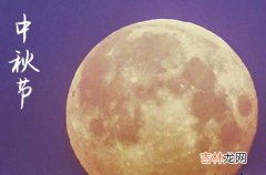 给家人的中秋节祝福语短信2023