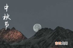 2023年教师节中秋节祝福语