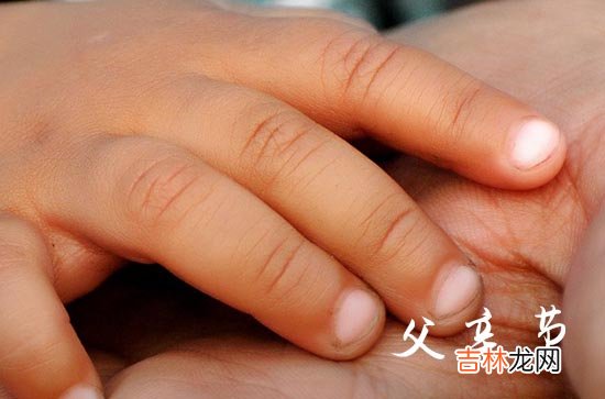 2023父亲节祝福语集锦