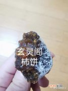 柿饼晒干还是涩的怎么办,柿饼涩怎么处理吃不涩