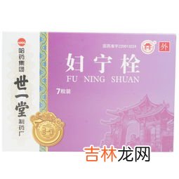 美白丸经期可以吃吗,pola美白丸祛斑吗？有祛斑功效