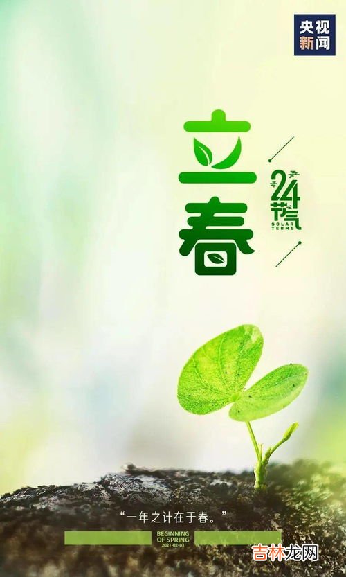 一天之际在于晨的意思,一年之际在于春，一日之际在于晨是什么意思