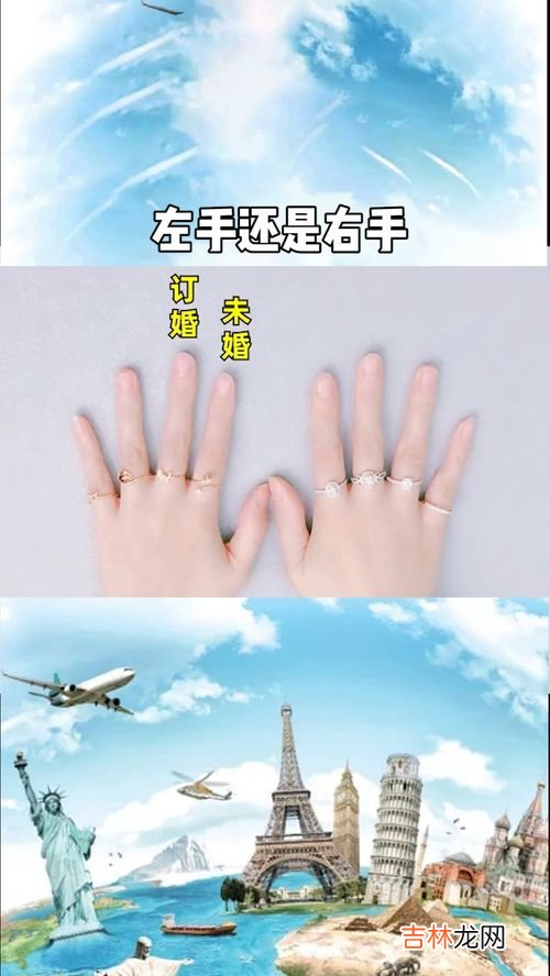 戒指戴左手还是右手,戒指应该戴在哪个手上？戒指戴左手还是右手
