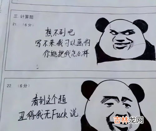 直挠头的意思,挠头什么意思