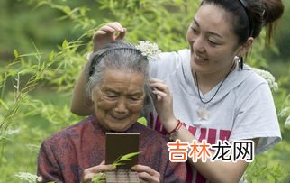 德国老人与子女的关系,德国和中国的家庭观念