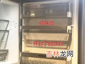 椰青需要放冰箱冷藏吗,椰青需要放冰箱冷藏吗