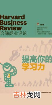 什么是衡量人才的标准,什么是衡量人才的标准