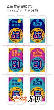 双十一活动主题口号,双十一口号简短霸气