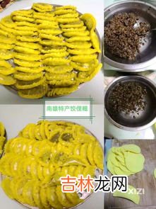 南雄特产,广东韶关有什么特产？