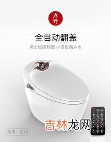 智能马桶需要用手纸吗,智能马桶需要用纸擦屁股吗
