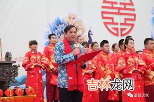 礼成可以用在婚礼吗,结婚日期后加礼成二字可以吗？