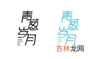 青葱岁月是什么意思,青葱岁月指什么年龄 青葱岁月含义简单介绍