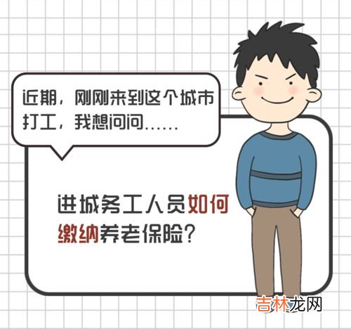 进城务工是什么意思,留守儿童和进城务工什么意思