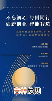 创新对国家和个人的意义,谈一谈创造发明新技术对个人成长和国家发展的重要意义？