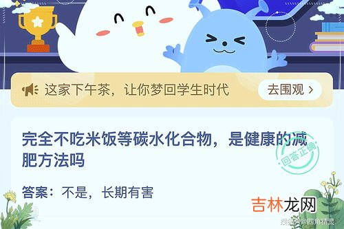 米饭属于碳水化合物吗,大米是不是碳水化合物?